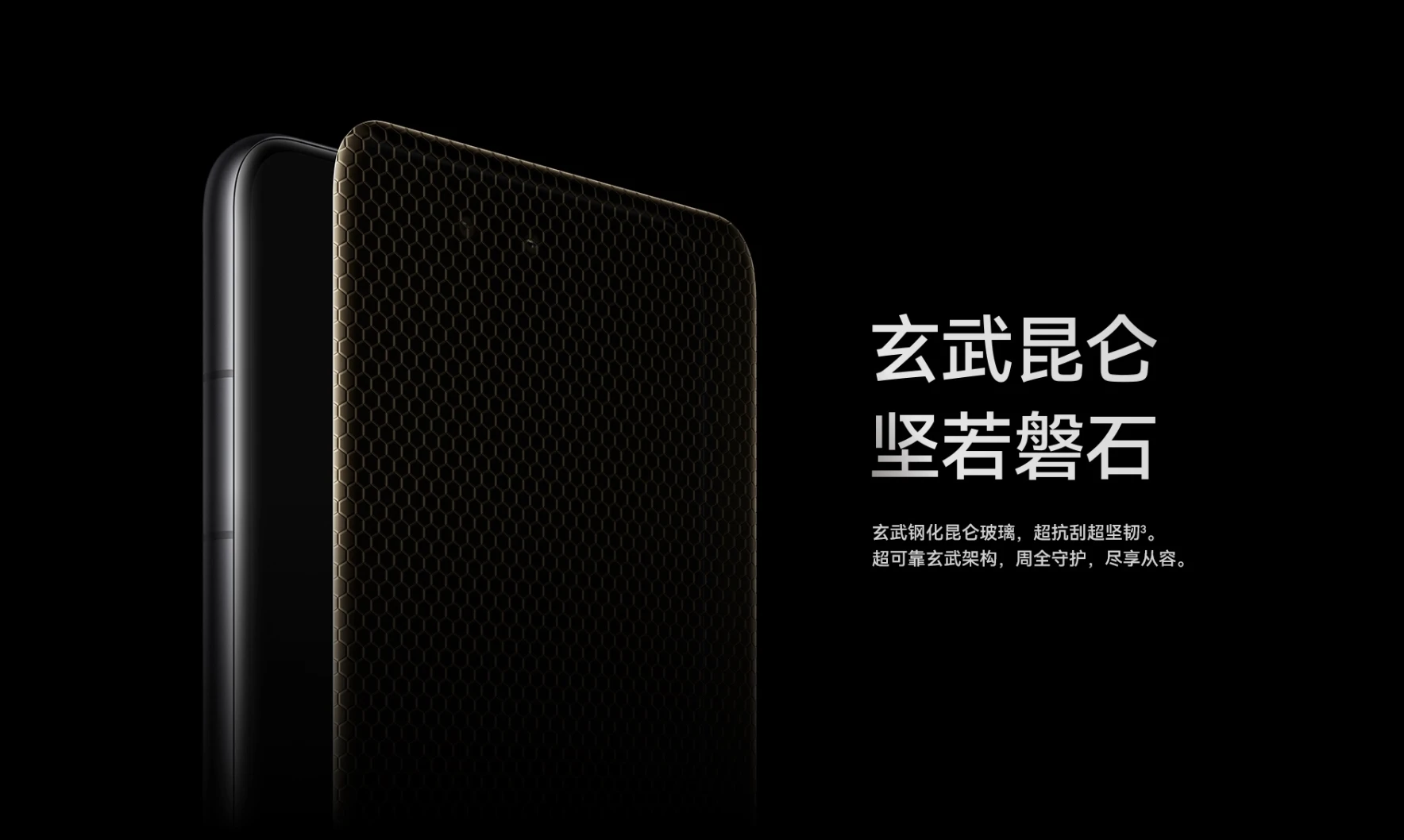 图片[6]-HUAWEI Mate 60 RS 非凡大师