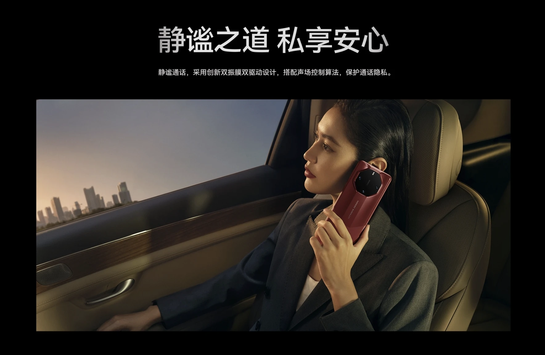 图片[8]-HUAWEI Mate 60 RS 非凡大师