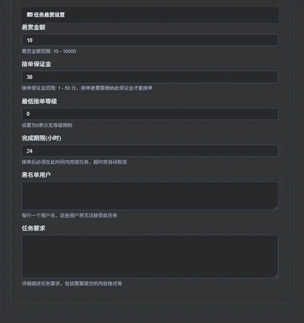 图片[2]-子比主题-任务悬赏插件-小熊猫社区