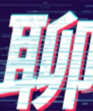 聊天室-小熊猫社区